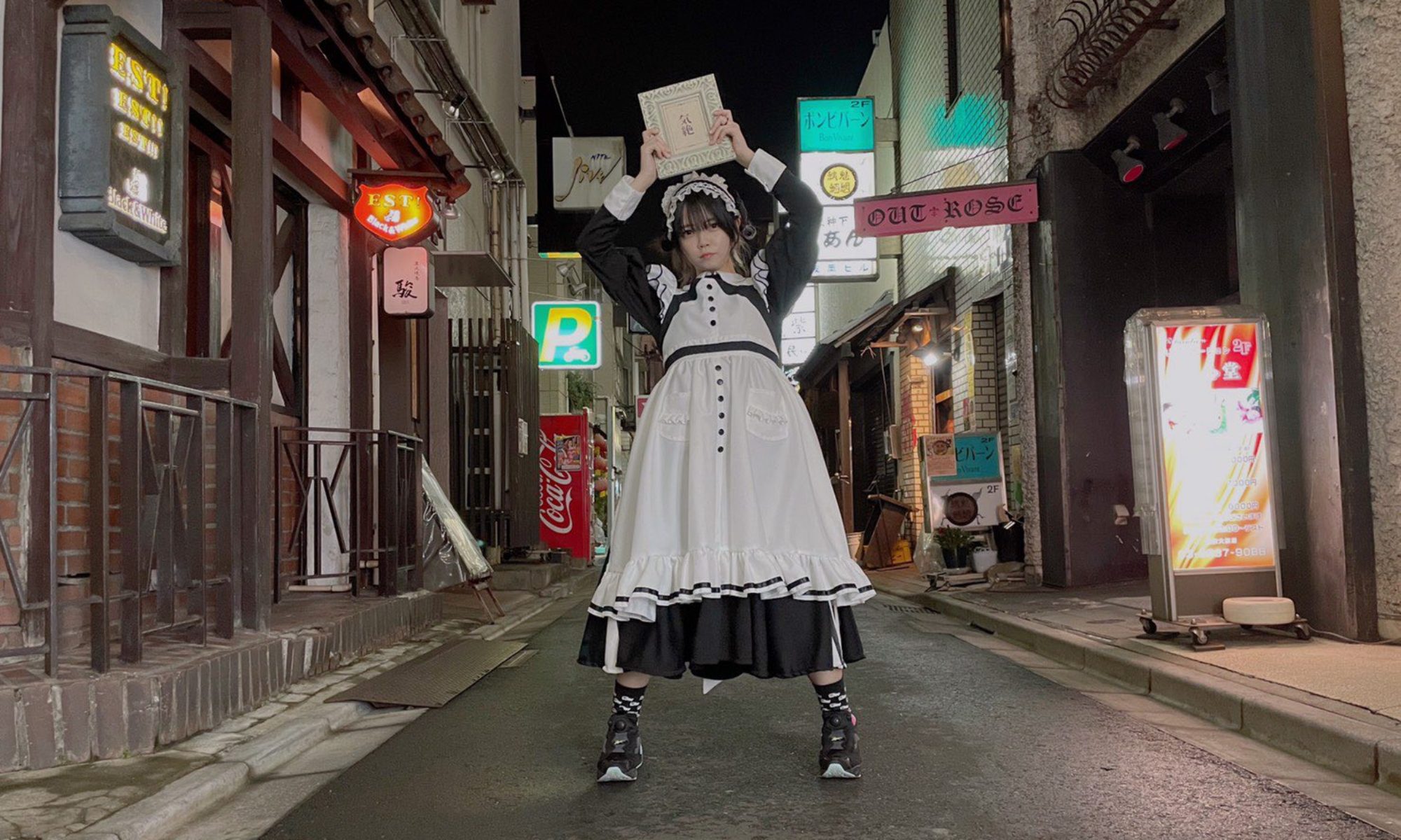 本とメイドの店 気絶